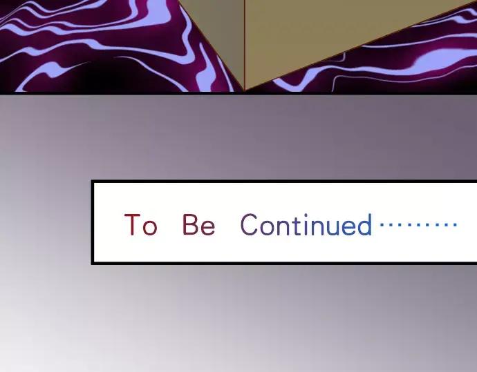 复仇要冷冷端上 - 第119话 歉意 - 第134张图