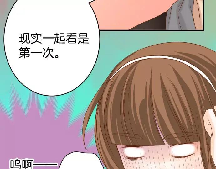 复仇要冷冷端上 - 第119话 歉意 - 第12张图