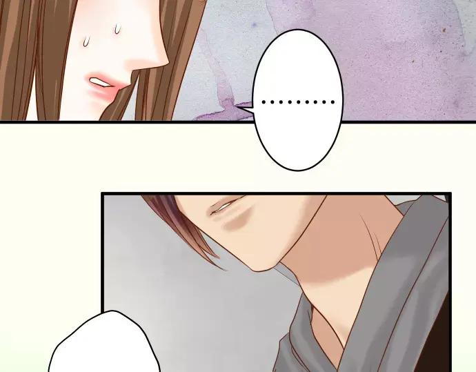 复仇要冷冷端上 - 第119话 歉意 - 第71张图