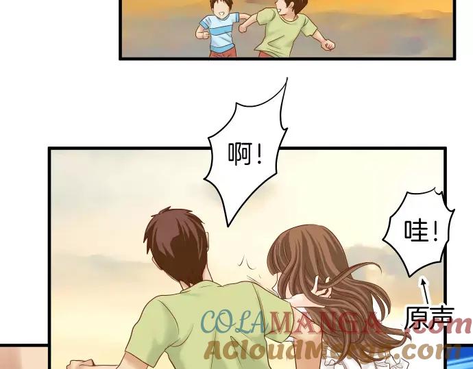 复仇要冷冷端上 - 第119话 歉意 - 第41张图