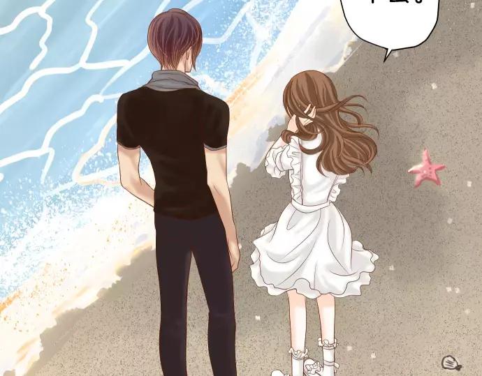 复仇要冷冷端上 - 第119话 歉意 - 第10张图