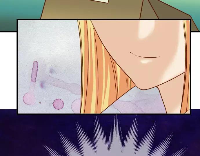 复仇要冷冷端上 - 第119话 歉意 - 第130张图