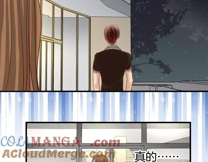 复仇要冷冷端上 - 第119话 歉意 - 第85张图