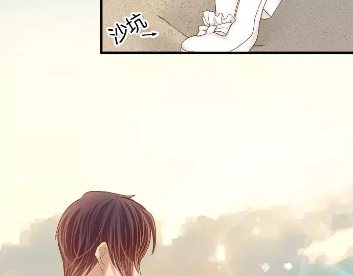 复仇要冷冷端上 - 第119话 歉意 - 第43张图