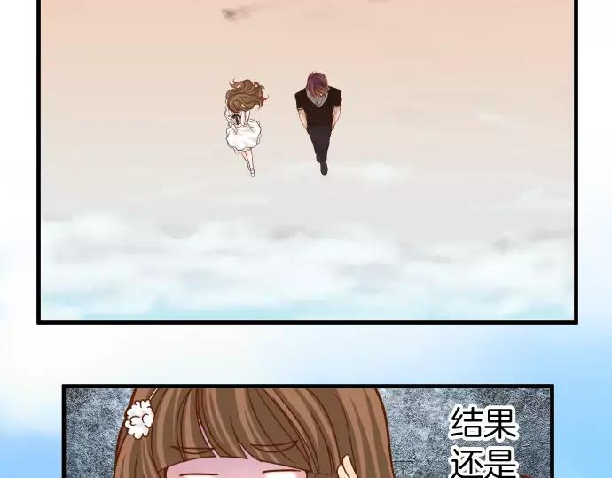 复仇要冷冷端上 - 第119话 歉意 - 第3张图