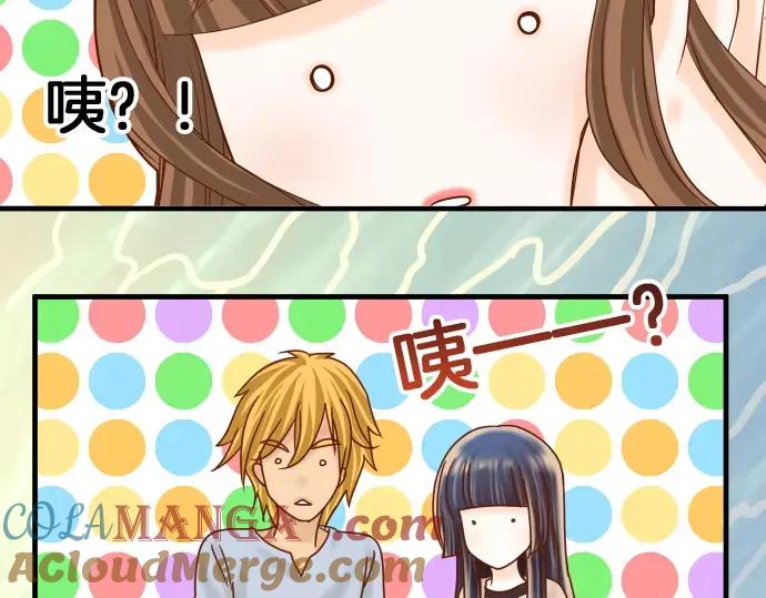 复仇要冷冷端上 - 第119话 歉意 - 第37张图