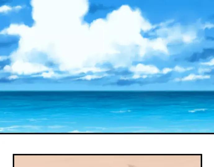 复仇要冷冷端上 - 第119话 歉意 - 第2张图