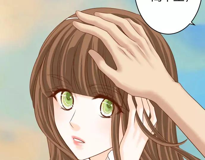 复仇要冷冷端上 - 第119话 歉意 - 第34张图