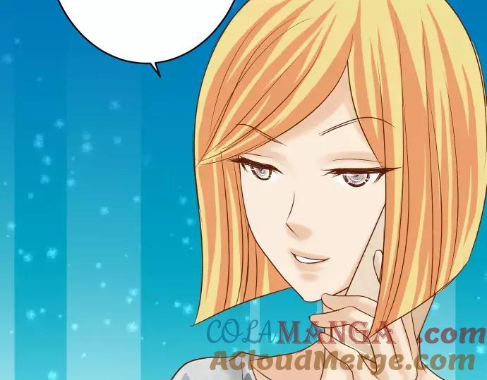 复仇要冷冷端上 - 第119话 歉意 - 第125张图