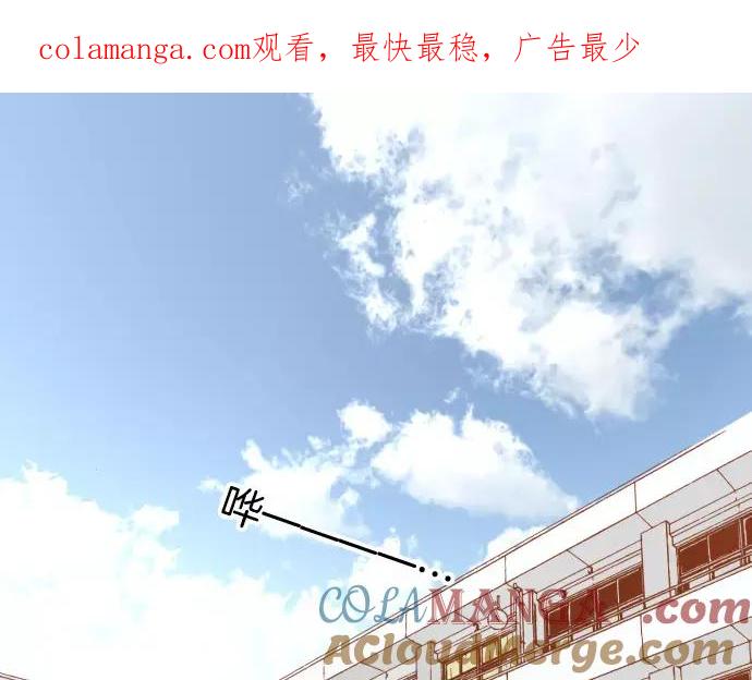 复仇要冷冷端上 - 第120话 拍卖 - 第1张图