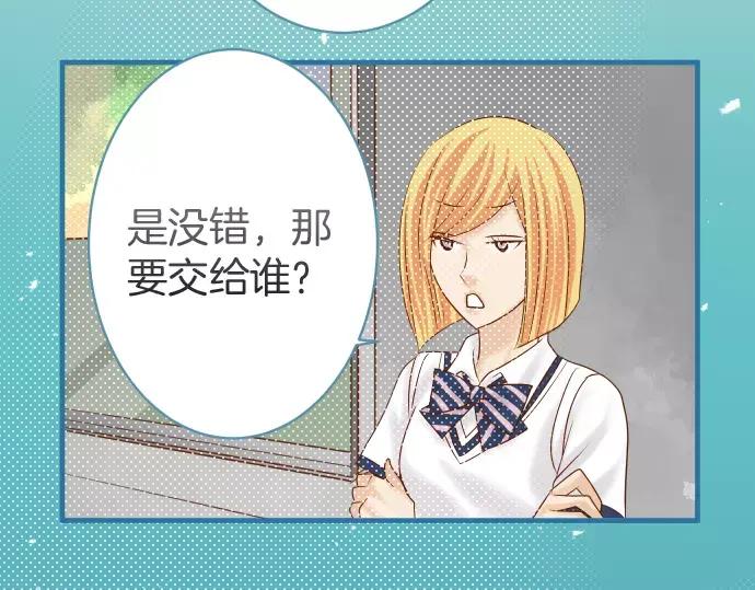 复仇要冷冷端上 - 第120话 拍卖 - 第20张图