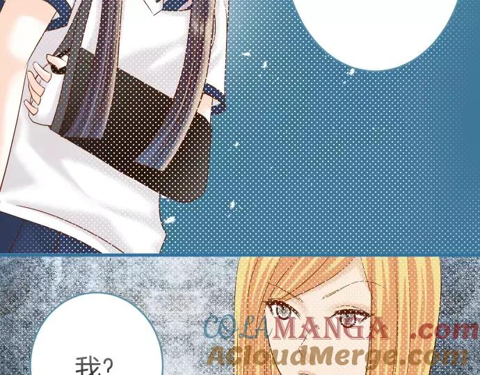 复仇要冷冷端上 - 第120话 拍卖 - 第22张图