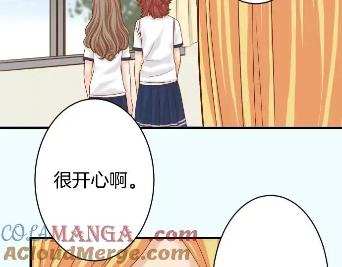 复仇要冷冷端上 - 第120话 拍卖 - 第37张图