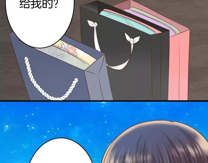 复仇要冷冷端上 - 第120话 拍卖 - 第50张图