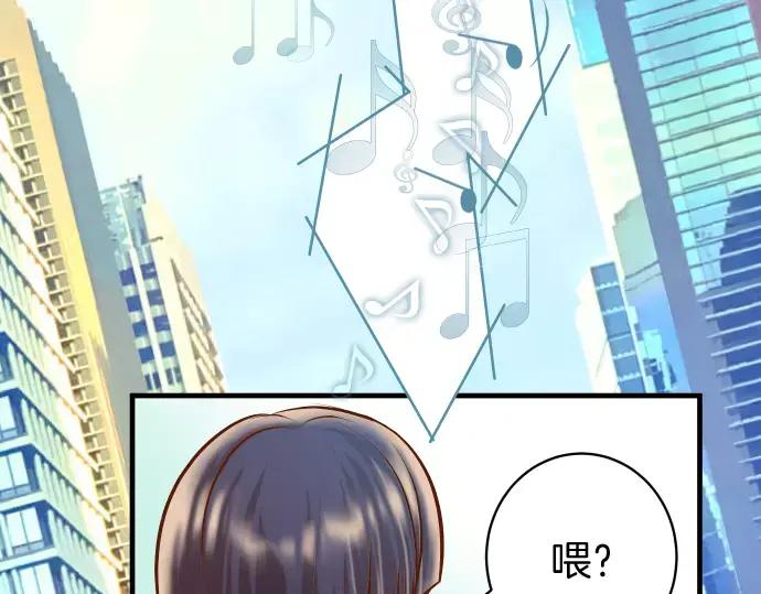 复仇要冷冷端上 - 第120话 拍卖 - 第26张图