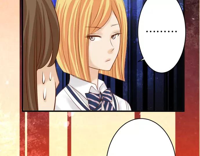 复仇要冷冷端上 - 第120话 拍卖 - 第75张图