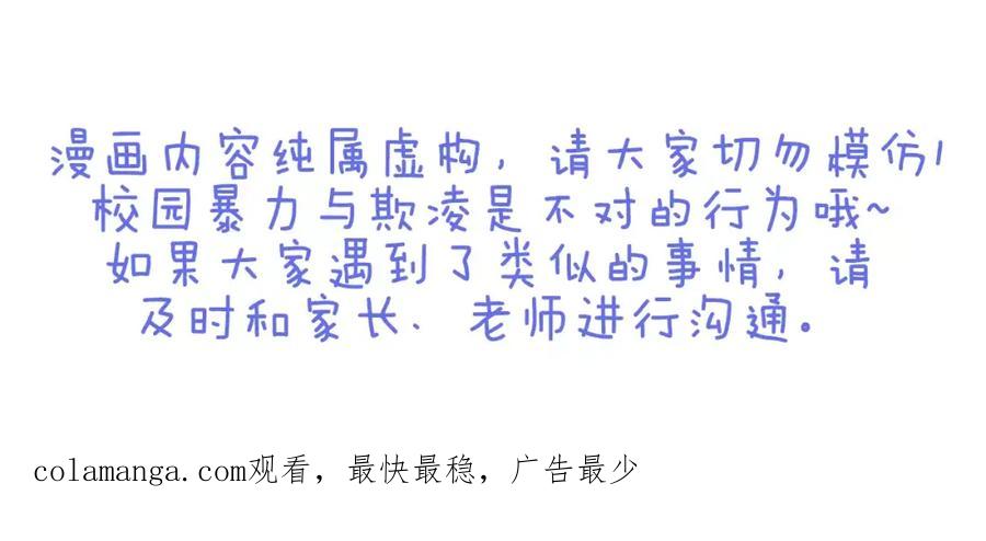 复仇要冷冷端上 - 第120话 拍卖 - 第98张图