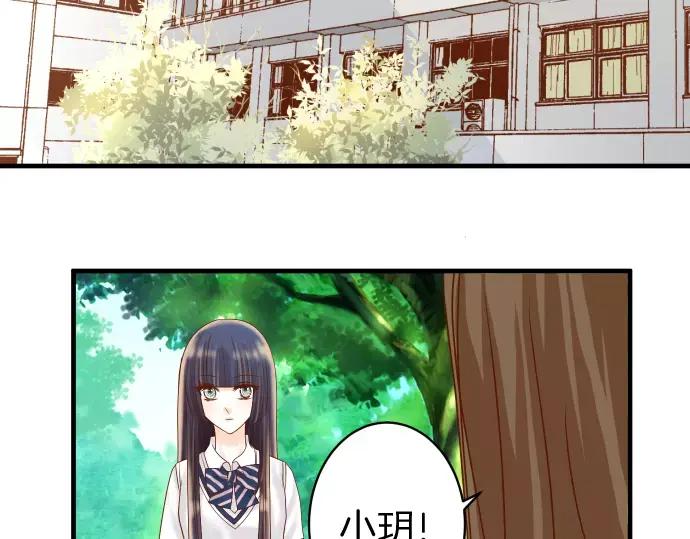 复仇要冷冷端上 - 第120话 拍卖 - 第63张图