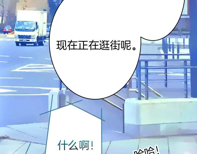 复仇要冷冷端上 - 第120话 拍卖 - 第42张图