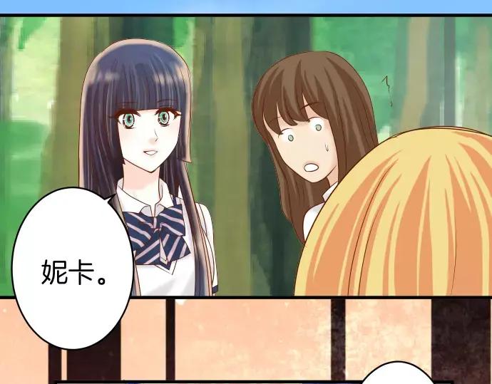 复仇要冷冷端上 - 第120话 拍卖 - 第74张图