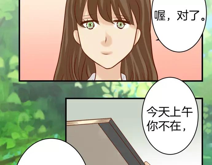 复仇要冷冷端上 - 第120话 拍卖 - 第68张图