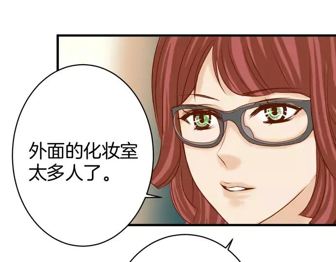 复仇要冷冷端上 - 第121话 讯息 - 第87张图