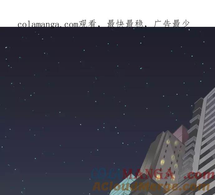 复仇要冷冷端上 - 第121话 讯息 - 第1张图