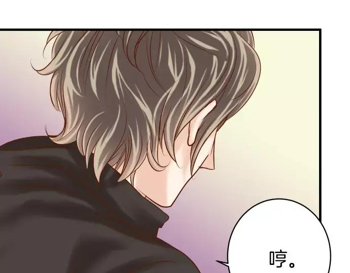 复仇要冷冷端上 - 第121话 讯息 - 第29张图