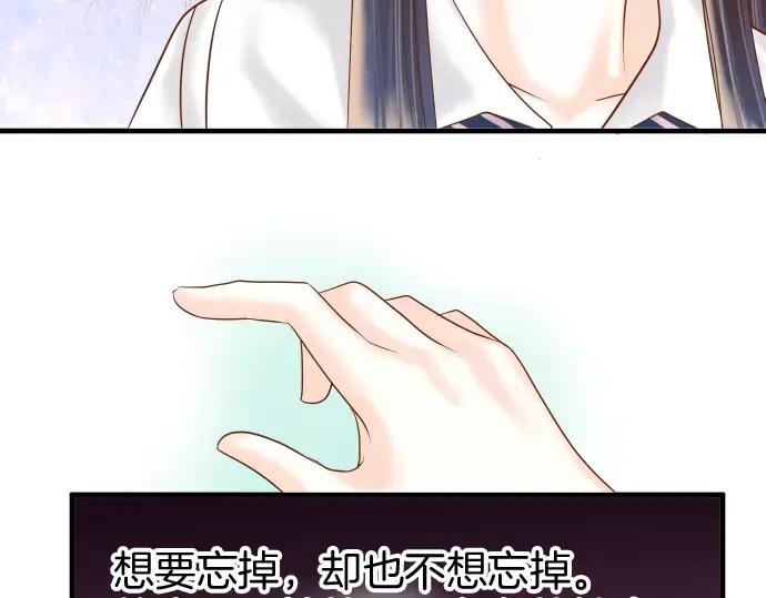 复仇要冷冷端上 - 第121话 讯息 - 第18张图