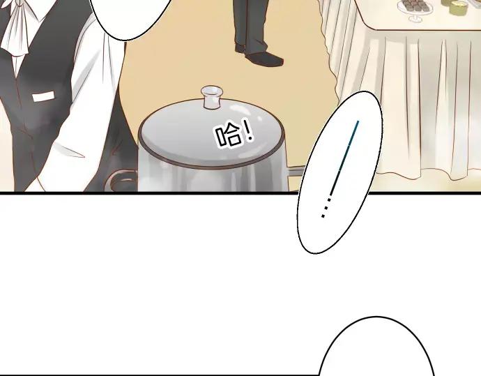 复仇要冷冷端上 - 第121话 讯息 - 第72张图