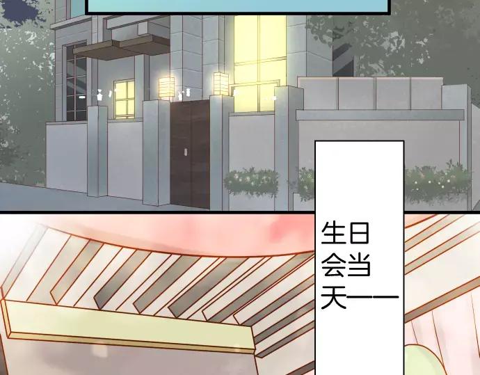 复仇要冷冷端上 - 第121话 讯息 - 第68张图