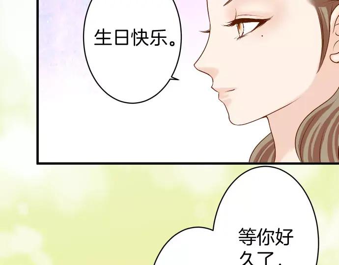 复仇要冷冷端上 - 第121话 讯息 - 第78张图