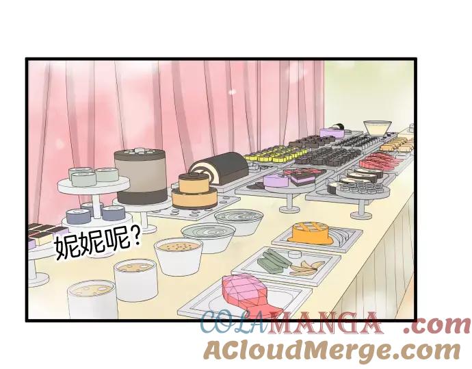 复仇要冷冷端上 - 第121话 讯息 - 第70张图