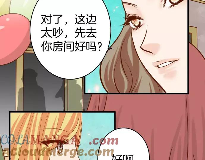 复仇要冷冷端上 - 第121话 讯息 - 第82张图