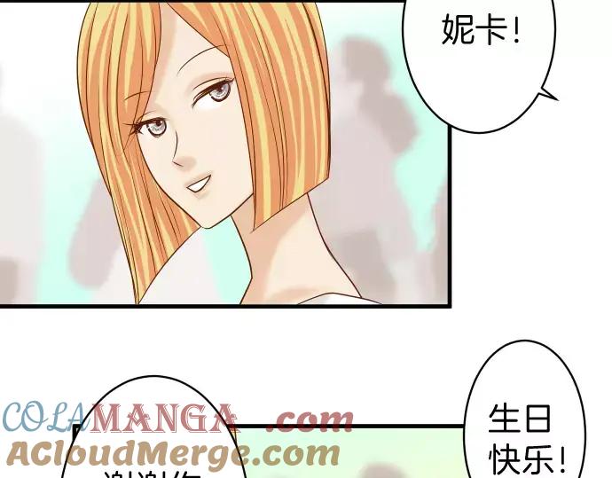 复仇要冷冷端上 - 第121话 讯息 - 第73张图