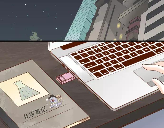 复仇要冷冷端上 - 第121话 讯息 - 第2张图