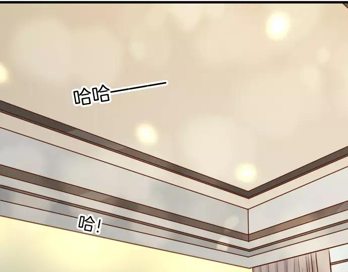 复仇要冷冷端上 - 第122话 计划 - 第86张图