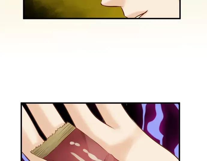 复仇要冷冷端上 - 第122话 计划 - 第77张图