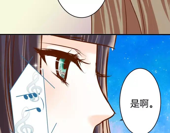 复仇要冷冷端上 - 第122话 计划 - 第81张图