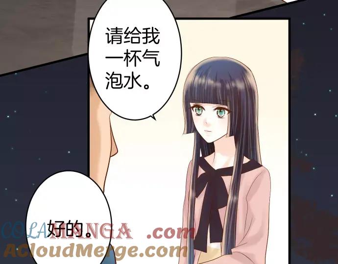 复仇要冷冷端上 - 第122话 计划 - 第37张图