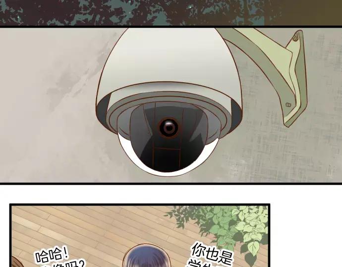 复仇要冷冷端上 - 第122话 计划 - 第39张图