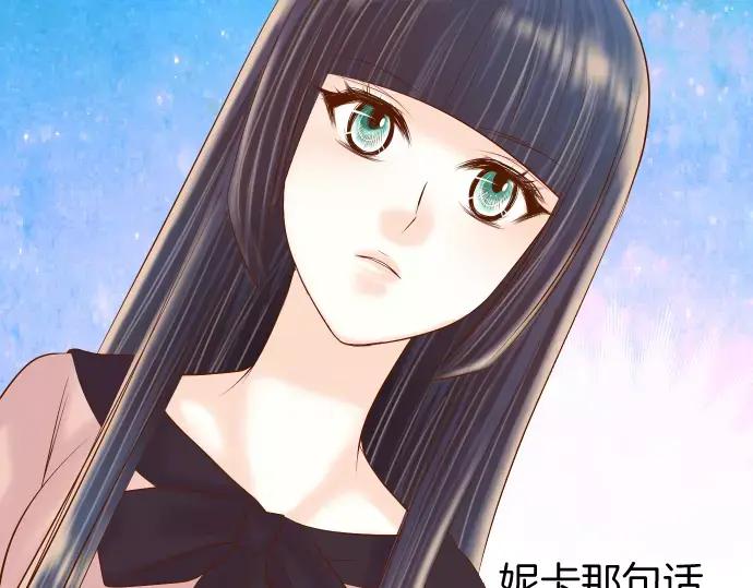 复仇要冷冷端上 - 第122话 计划 - 第30张图