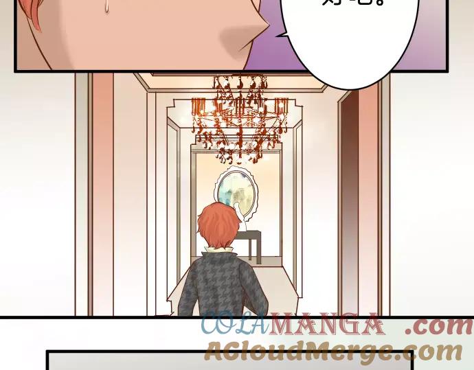 复仇要冷冷端上 - 第122话 计划 - 第91张图