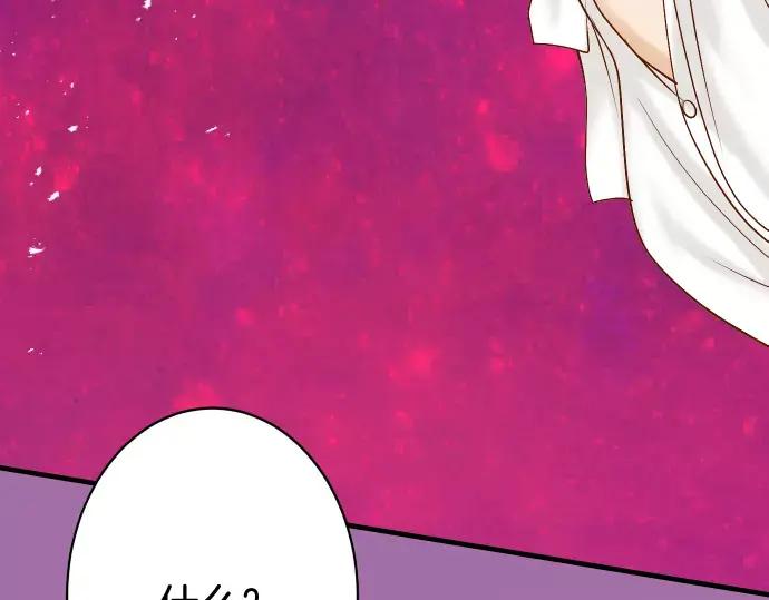 复仇要冷冷端上 - 第122话 计划 - 第24张图