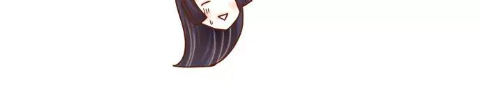 复仇要冷冷端上 - 第122话 计划 - 第57张图