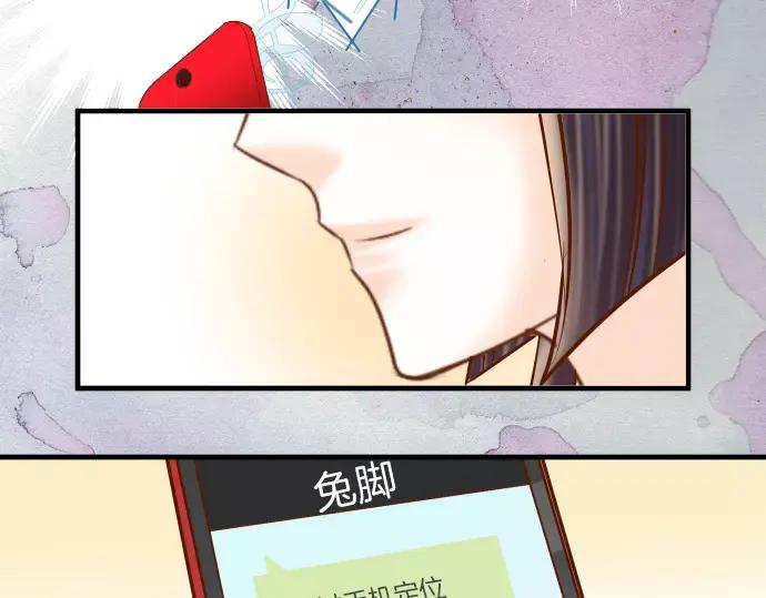 复仇要冷冷端上 - 第122话 计划 - 第42张图