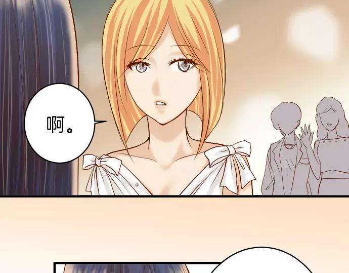 复仇要冷冷端上 - 第122话 计划 - 第27张图