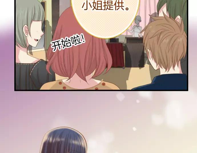 复仇要冷冷端上 - 第122话 计划 - 第9张图