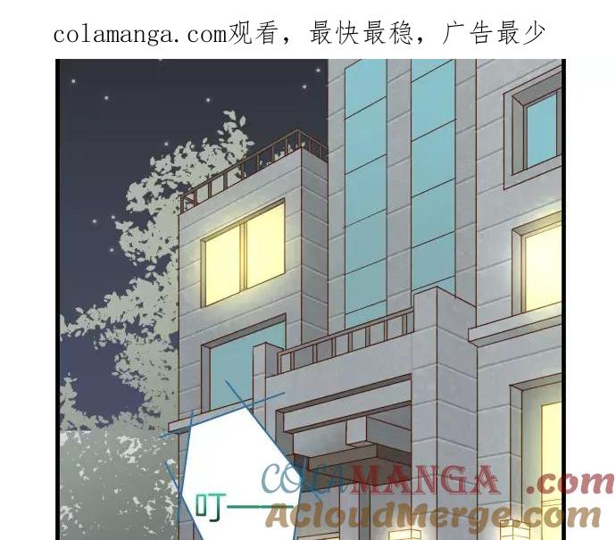 复仇要冷冷端上 - 第122话 计划 - 第1张图