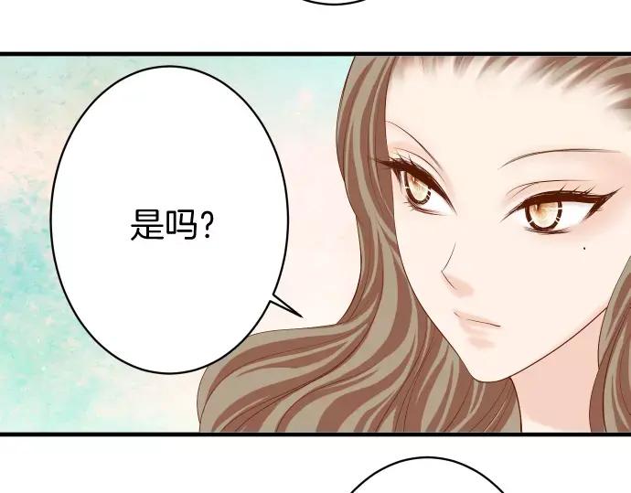 复仇要冷冷端上 - 第122话 计划 - 第63张图